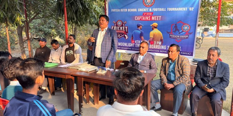 प्याब्सन अन्तर विद्यालय क्रिकेट र जुनियर फुटबल प्रतियोगिताका लागि क्याप्टेन्स मिट सम्पन्न