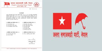 जसपा नेपाल पर्साद्वारा पर्साका चारवटै क्षेत्रको उम्मेदवार सिफारिस