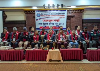 शिक्षामा नीजि विद्यालयहरुको योगदानलाई राज्यले मूल्यांकन नगरेको प्याब्सनको गुनासो