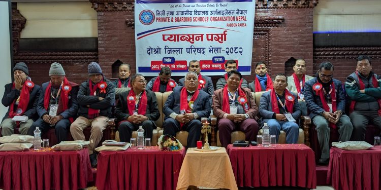 शिक्षामा नीजि विद्यालयहरुको योगदानलाई राज्यले मूल्यांकन नगरेको प्याब्सनको गुनासो