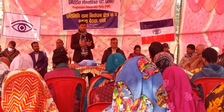 प्रलोपाको पर्सा–२ बाट अमिताभ बचन दासको उम्मेदवारी घोषणा