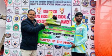 प्याब्सन अन्तर विद्यालय टी–२० क्रिकेटमा विकन, डीभएभी र ज्ञानज्योती मावि विजयी