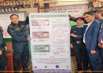 नक्कली नोटको ठगीबाट बच्न वीरगञ्जमा सचेतना अभियानको थालनी
