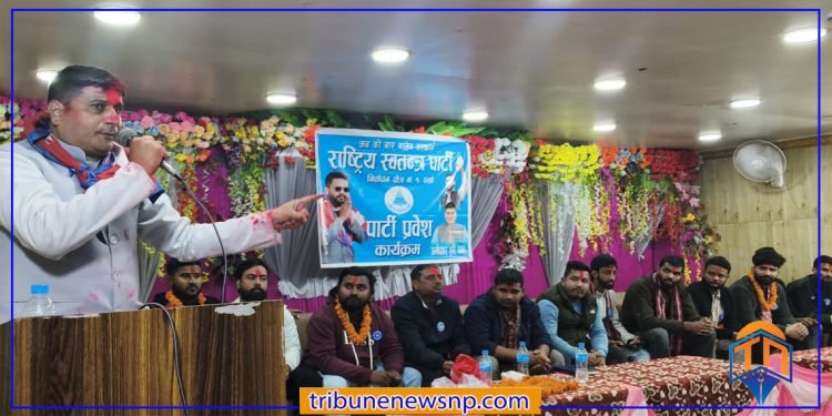 पर्सामा ४०० भन्दा बढी ‘जेन्जी’ युवा रास्वपामा प्रवेश