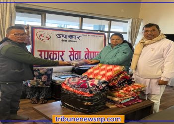 उपकार सेवा नेपालद्वारा भगवाननगर वृद्ध–वृद्धा आश्रममा न्यानो कम्बल वितरण