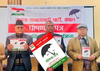 जसपाद्वारा घोषणापत्र सार्वजनिक