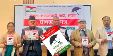 जसपाद्वारा घोषणापत्र सार्वजनिक