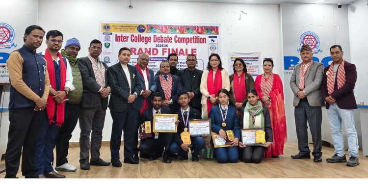 अन्तर–कलेज वादविवाद प्रतियोगितामा वीरगन्ज कलेज विजयी