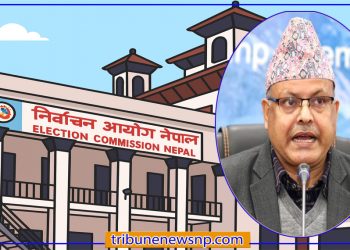 निर्वाचन खर्च पारदर्शी बनाउन आयोगको कडाइ: निजी खाताबाट चन्दा निषेध