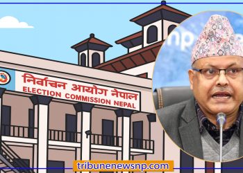 निर्वाचन खर्च पारदर्शी बनाउन आयोगको कडाइ: निजी खाताबाट चन्दा निषेध