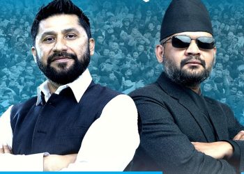 धनगढीमा रास्वपाको ‘परिवर्तन उद्घोष सभा’: रवि र बालेनले आज जनसम्बोधन गर्दै