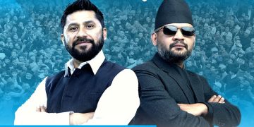 धनगढीमा रास्वपाको ‘परिवर्तन उद्घोष सभा’: रवि र बालेनले आज जनसम्बोधन गर्दै