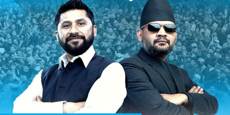 धनगढीमा रास्वपाको ‘परिवर्तन उद्घोष सभा’: रवि र बालेनले आज जनसम्बोधन गर्दै