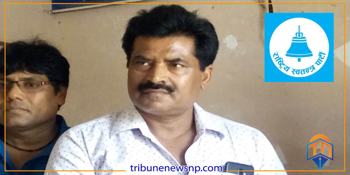 जान्नेलाई छान्ने रास्वपाको पर्सा क्षेत्र नम्बर ३ का उम्मेदवार चौरसिया १० कक्षा पास 