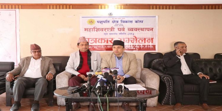 महाशिवरात्रिका लागि पशुपति क्षेत्रमा विशेष तयारी, चारवटा छुट्टाछुट्टै दर्शन मार्ग निर्धारण