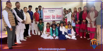 बालबालिकालाई सहजताका लागि उपकार सेवा नेपालद्वारा कार्पेट हस्तान्तरण