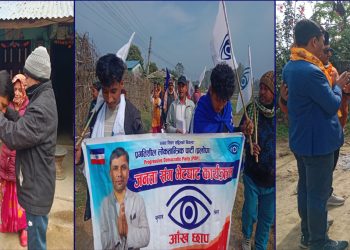 पर्सागढीमा प्रगतिशील लोकतान्त्रिक पार्टीको घरदैलो: उम्मेदवार दासद्वारा रोजगारी, कृषि हब र निःशुल्क शिक्षाको प्रतिबद्धता