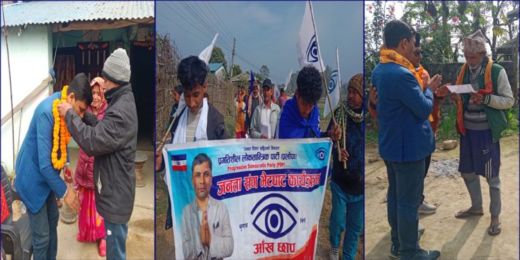 पर्सागढीमा प्रगतिशील लोकतान्त्रिक पार्टीको घरदैलो: उम्मेदवार दासद्वारा रोजगारी, कृषि हब र निःशुल्क शिक्षाको प्रतिबद्धता