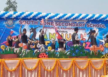 साउथजोन स्कुलको १७ औं स्थापना दिवस सम्पन्न, विद्यार्थीलाई रुची अनुसार सिकाउन मेयर सिंहको आग्रह