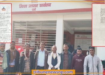 जातीय विभेद गरेको भन्दै कारवाहीका लागि प्रशासनमा निवेदन