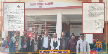 जातीय विभेद गरेको भन्दै कारवाहीका लागि प्रशासनमा निवेदन