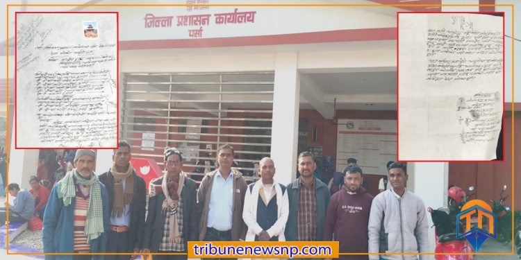 जातीय विभेद गरेको भन्दै कारवाहीका लागि प्रशासनमा निवेदन