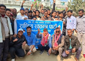 हरि पन्तको घरदैलोमा जनसागर, इनरुवामा रास्वपाको सम्पर्क कार्यालय उद्घाटन