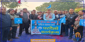 रास्वपा पर्साको चुनावी अभियान तीव्र, पिपरामा ५१ सदस्यीय परिचालन कमिटी गठन, सबैठवामा सयौँ युवाको प्रवेश