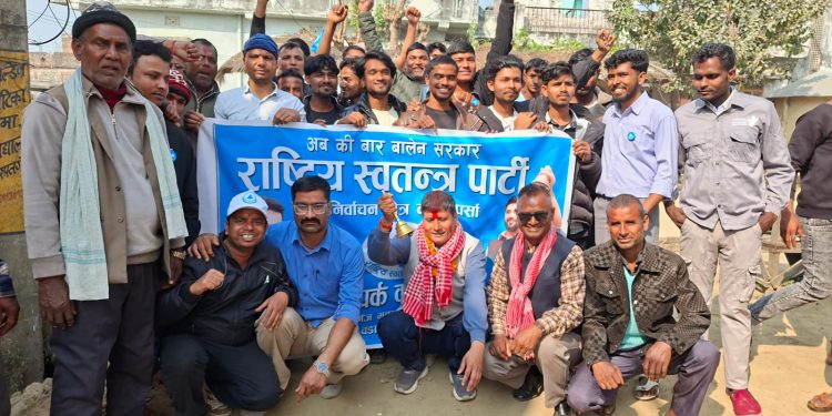 हरि पन्तको घरदैलोमा जनसागर, इनरुवामा रास्वपाको सम्पर्क कार्यालय उद्घाटन