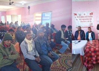 पोखरियामा नेकपाको नगरस्तरीय अगुवा कार्यकर्ता भेला सम्पन्न