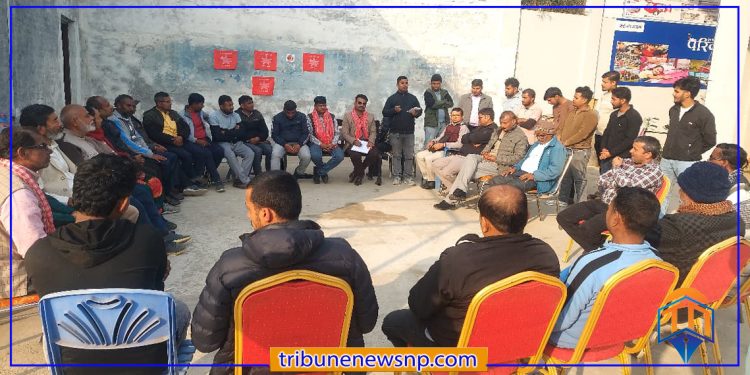वीरगन्जमा नेकपा पर्सा–१ को भेटघाट तथा छलफल कार्यक्रम सम्पन्न