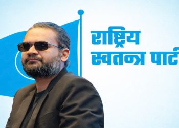 मधेशमा बालेन शाहको दौडाहा: संगठन विस्तारदेखि युवा राजनीतिसम्म