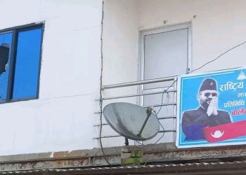 रास्वपाको सम्पर्क कार्यालयमा तोडफोड