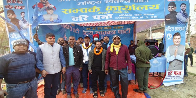 इनरुवामा रास्वपाको सम्पर्क कार्यालय उद्घाटन, जनताको मायाले उर्जा थपिएको छ: जिल्ला सभापति पन्त