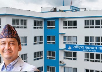 रास्वपाका नेता डा. प्रणय शमशेर राणा पार्टीबाट बाहिरिए
