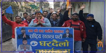 मनियारीमा रास्वपा उम्मेदवार पन्तको भव्य स्वागत, एक हजार बढी कार्यकर्ता पार्टी प्रवेश