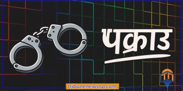 वीरगन्जको भेडियाही बुथबाट भारतीय नागरिक पक्राउ