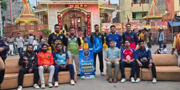 वीरगञ्ज प्रिमियर लिगको तेस्रो संस्करणको ट्रफि सार्वजनिक