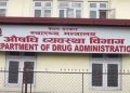स्वदेशी औषधि उद्योगको घाँटी निमोठ्दै औषधि व्यवस्था विभागः मन्त्री र सचिवलाई खुला पत्र