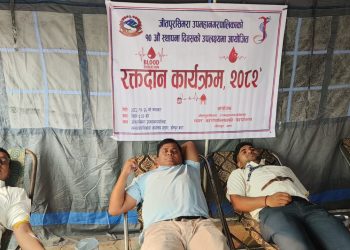 जितपुरसिमरा उपमहानगरपालिकाको १०औँ स्थापना दिवसमा रक्तदान, २२ जना सहभागी