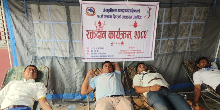 जितपुरसिमरा उपमहानगरपालिकाको १०औँ स्थापना दिवसमा रक्तदान, २२ जना सहभागी