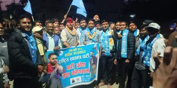 पर्सा १ मा थामिएन रास्वपा प्रवेशको भीड, दुई सयभन्दा बढी प्रवेशले जित सुनिश्चत पार्दै पन्त