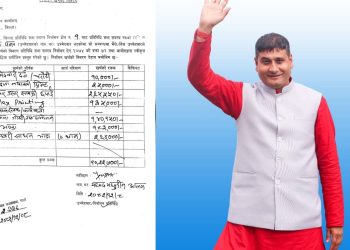 पर्सा क्षेत्र नम्बर १ का सांसद पन्तकाे निर्वाचन खर्च सार्वजनिक