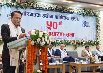 उधारो कानून ल्याउन निजी क्षेत्रको जोडदार माग, गभर्नर पौडेलद्वारा सकारात्मक सम्बोधन
