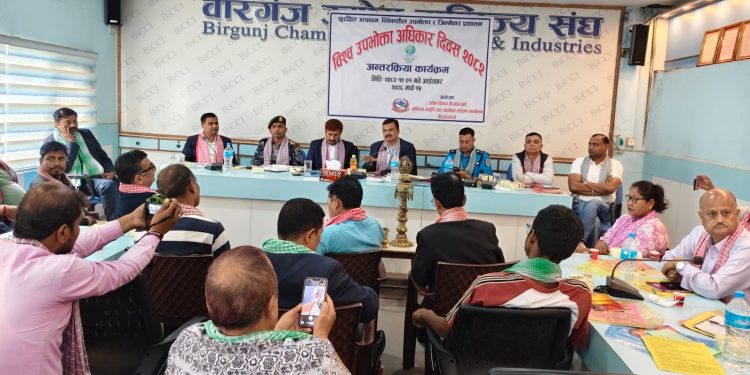 उपभोक्ता अधिकारमा प्रदेश र स्थानीय सरकारको उदासिनताप्रति सरोकारवालाको चिन्ता