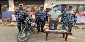 स्रोत नखुलेको ९ लाख रुपैयाँसहित वीरगञ्ज भन्सार गेटबाट ४४ वर्षीय शाह पक्राउ