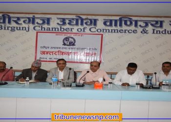 स्थानीय कृषि उपजको बजारीकरणका लागि वीरगञ्जमा छलफल