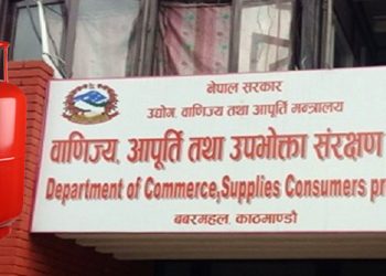 ग्यास संकट: आयल निगमसँग विभागले माग्यो एक वर्षको विवरण