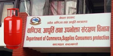 ग्यास संकट: आयल निगमसँग विभागले माग्यो एक वर्षको विवरण