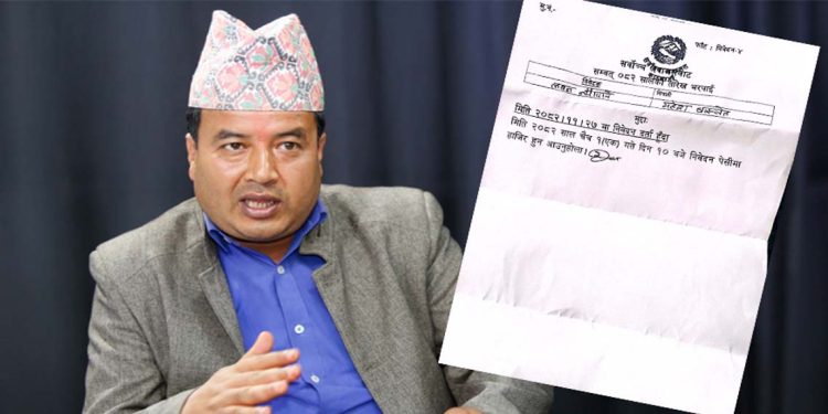 नेकपा एमाले सचिव महेश बस्नेतविरुद्ध अदालतको अवहेलना मुद्दा दायर